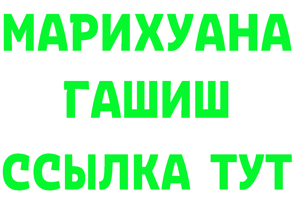 Кетамин ketamine как зайти площадка кракен Дятьково